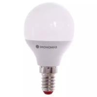 Лампа светодиодная Экономка LED 7w GL45 E1430, E14, G45