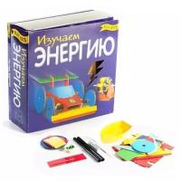 Набор Новый формат Fun Kits. Изучаем энергию, синий