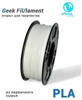 PLA пластик для 3D печати белый, 1кг, Geek Fil/lament