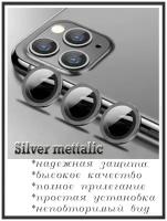 Защитное стекло линзы на камеру iPhone 13pro/13promax серый металлик