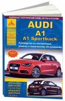 Книга Audi A1, A1 Sportback с 2010 бензин, дизель, электросхемы. Руководство по ремонту и эксплуатации автомобиля. Атласы автомобилей