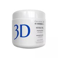 Medical Collagene 3D пилинг для лица Professional line 3D Natural Peel энзимный с коллагеназой