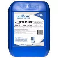 Моторное масло GT OIL GT Turbo Diesel 15W-40 20 л