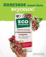 Шоколад Eco botanica горький 71.8% с клюквенными ягодами, 85 г