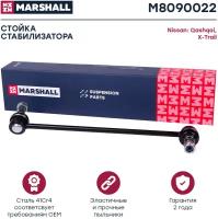 Стойка Стабилизатора Передн Лев Nissan Qashqai 07 Teana 08 Xtrail 07 Renault Koleos 08 MARSHALL арт. m8090022