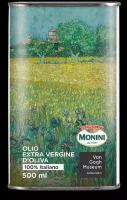 Масло оливковое Monini Van Gogh collection Landscape Extra Virgin, Ван Гог 