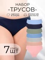 Трусы ALYA Underwear, 7 шт., размер 3XL (50-52), синий, зеленый, оранжевый, розовый, мультиколор, серый