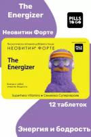 БАД The Energizer, Неовитин Форте, 12 таблеток