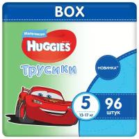 Huggies трусики для мальчиков 5, 13-17 кг