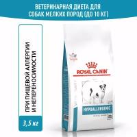 Сухой корм Royal Canin Hypoallergenic Small Dog Canine (Гипоаллердженик Смол Дог) для взрослых собак при пищевой аллегии, диетический, 3,5 кг