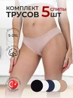 Трусы ALYA Underwear, 5 шт., размер M (44-46), бежевый, белый, черный, синий