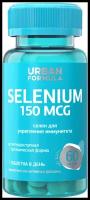 Urban Formula Селен для иммунитета и выносливости Selenium, 60 таблеток