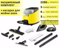 Пароочиститель KARCHER SC 4 Delux EasyFix Iron с утюгом + насадка для мойки окон VELER