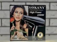 Профессиональный фен для укладки волос с насадкой концентратором SILKY HAIR. Горячий и холодный воздух, RCY -173 i. Мощность 2200 Вт. Черный