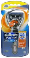 GILLETTE FUSION PROGLIDE Flexball (станок+2 кассеты)