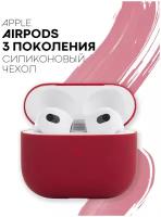 Чехол для беспроводных наушников Apple AirPods 3