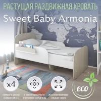 Кровать растущая Sweet Baby Armonia Ясень/Белый