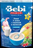 Каша Bebi молочная 3 злака с малиной и мелиссой, с 6 месяцев