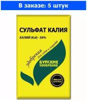 Сульфат калия 0,9кг Калий сернокислый (KS-52:17) 5/30/900 БХЗ - 5 ед. товара