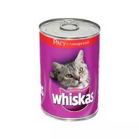 Влажный корм для кошек Whiskas с говядиной 400 г (кусочки в соусе)