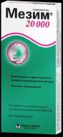 Мезим 20000 таб. п/о кш/раств., 20000 ЕД, 20 шт
