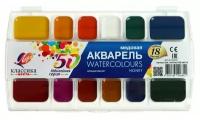 Акварель 