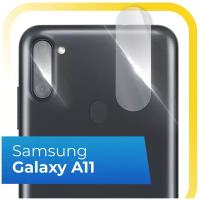 Защитное стекло на камеру телефона Samsung Galaxy A11 / Противоударное стекло для задней камеры смартфона Самсунг Галакси А11 / Прозрачное