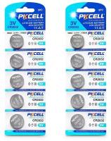 Батарейка PKCELL Lithium Button Cell CR2032