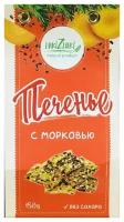 Печенье OLEOS LakiZlaki Печенье с морковью, 150 г