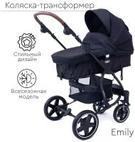 Детская коляска-трансформер 2 в 1 Tomix Emily, темно-серая