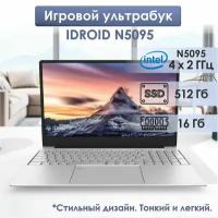 15,6 Ноутбук Intel Celeron N5095 (2.00 GHz, 4 ядра), RAM 16 GB, SSD 512 GB, Intel UHD Graphics 750, Windows 11 Pro. Ноутбук для работы, учебы и игр