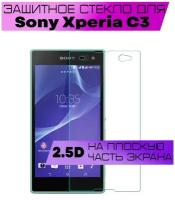 Защитное стекло BUYOO 2D для Sony Xperia C3, Сони Иксперия с3 (не на весь экран, без рамки)