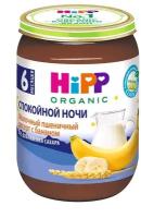 Десерт HiPP Спокойной ночи молочный пшеничный с бананом с 6 месяцев