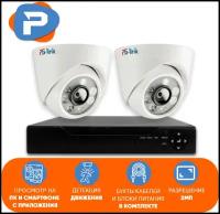 Комплект видеонаблюдения AHD Ps-Link KIT-A202HD 2 внутренних 2Мп камеры