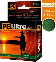 Плетеный шнур AQUA PE ULTRA LIGHT Dark Green 0,04mm 135m