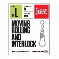 Вертлюги c застежкой Lucky John MOVING ROLLING AND INTERLOCK, для скользящей оснастки с металл. вставкой 001S 7шт