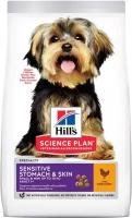 Сухой корм Hill's Science Plan Sensitive Stomach & Skin для взрослых собак мелких пород с чувствительной кожей и/или пищеварением, с курицей 3 кг