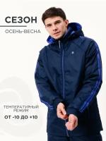 Комплект с брюками CosmoTex, ветрозащитный, размер 52-54 182-188, синий