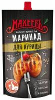 Маринад Махеевъ горчичный для курицы, 300мл