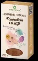 Сахар Оргтиум кокосовый, 200 г