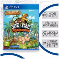 New Joe & Mac - Caveman Ninja. T-Rex Edition (PS4, русские субтитры)