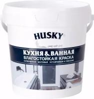 Краска интерьерная HUSKY Kitchen and Bathroom матовая белая 0,9 л