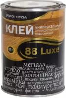 Клей универсальный водостойкий 88-LUXE 0,9л Рогнеда