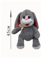 Мягкая игрушка Заяц с ресницами серый. 45 см. Плюшевый мягкий Кролик с длинными ушами