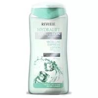 Revuele мицеллярный экспресс-лосьон для снятия макияжа Hydralift Hyaluron Micellar Express Lotion