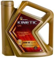 Роснефть Rn Kinetic Un 80W-90 (Gl-4/5) Кн4л П/Син. Rosneft арт. 40817642