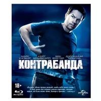 Контрабанда (2011) (Blu-ray)