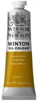 Winsor & Newton Краска масляная художественная Winton