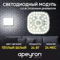 Светодиодный модуль Светодиодный модуль Apeyron Electrics 02-32, PAR16