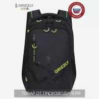 Вместительный школьный рюкзак GRIZZLY (мужской) - сохраняет правильную осанку RU-338-2/1